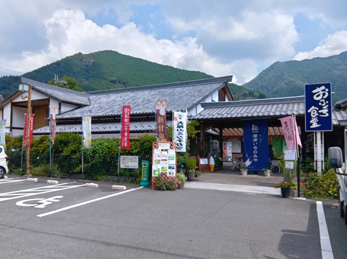 道之驛 播磨一宮（道の駅 播磨いちのみや） 實景照片 1
