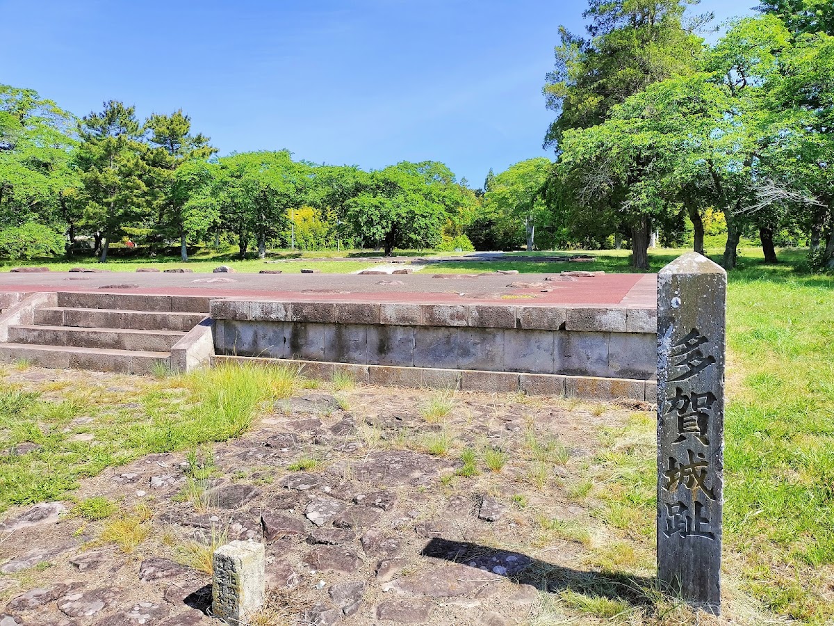 多賀城