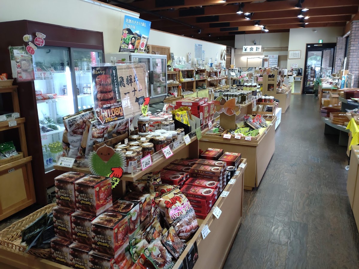 道之驛 飛彈高根工房(道の駅 飛騨たかね工房) 實景照片 7