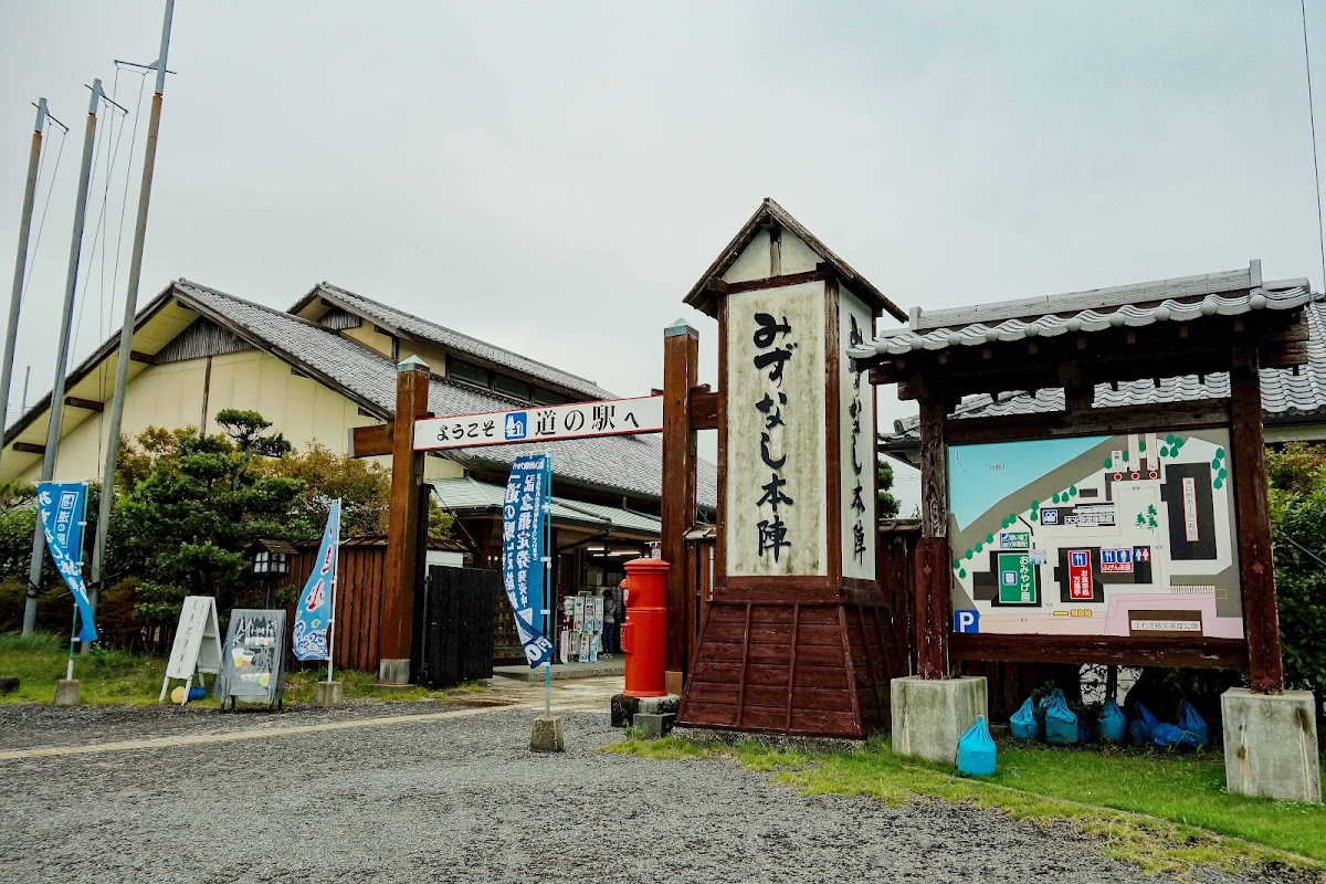道之驛 向日葵(道の駅 ひまわり)