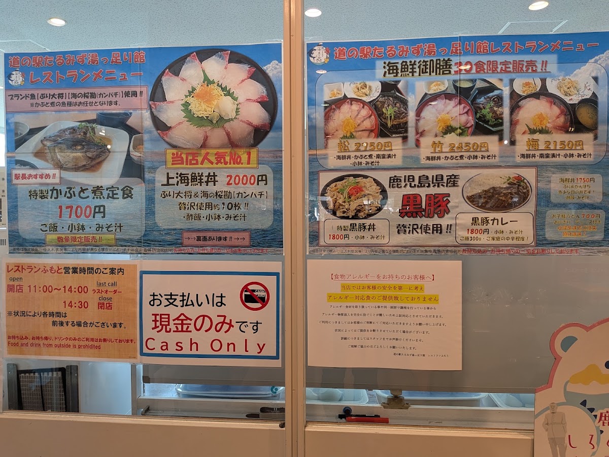 道之驛 垂水(道の駅 たるみず) 實景照片 4