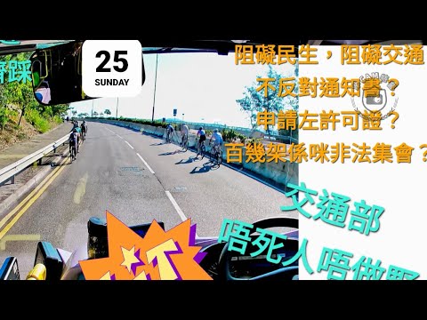 車CAM直擊 - 深井路權L日常，阻礙民生