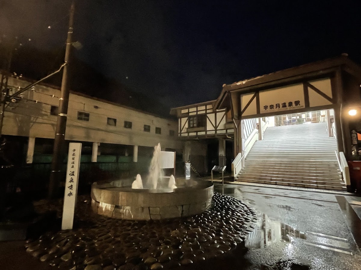 富山地方鐵道 宇奈月溫泉站(富山地方鉄道 宇奈月温泉駅) 實景照片 10