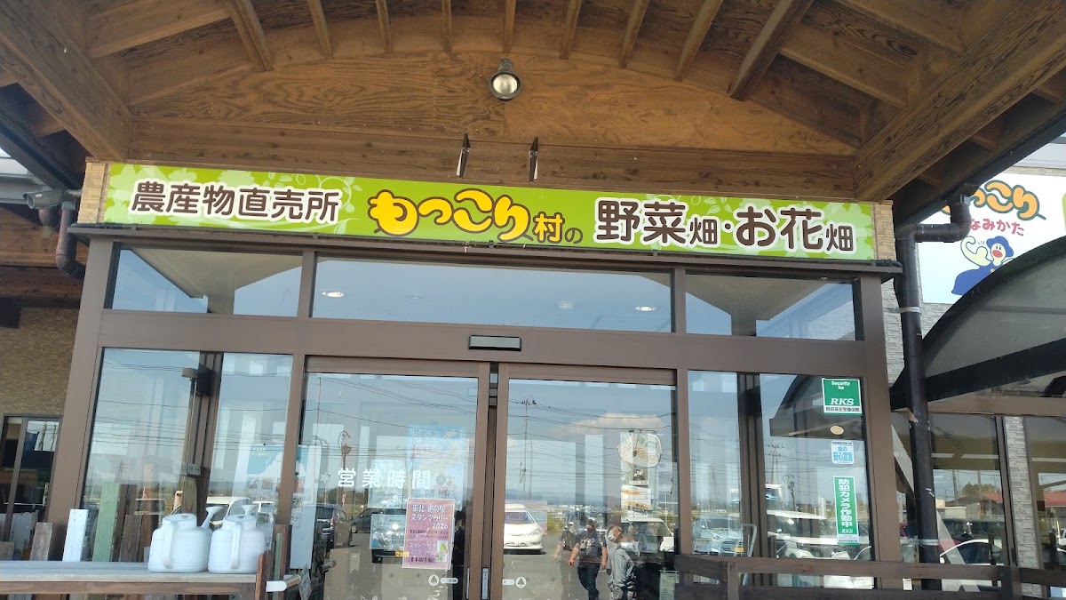 道之驛 南方(道の駅 みなみかた) 實景照片 10