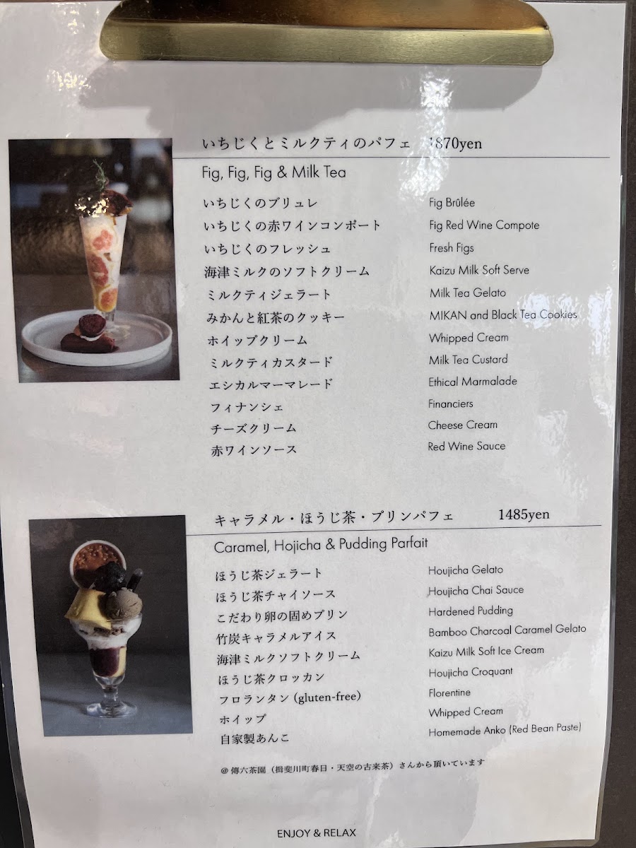 道之驛 克萊爾平田（道の駅 クレール平田） 實景照片 10