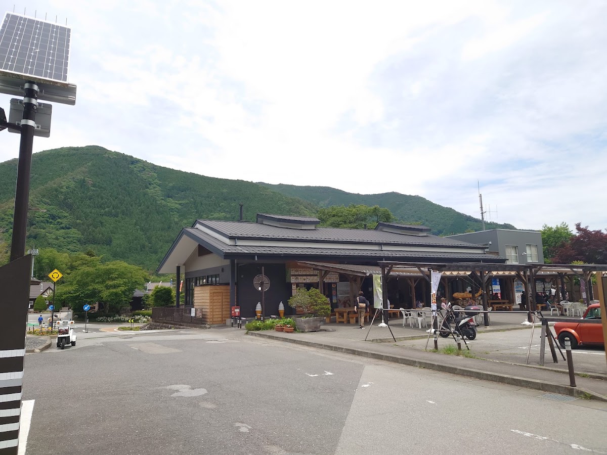 道之驛 小菅(道の駅 こすげ) 實景照片 2