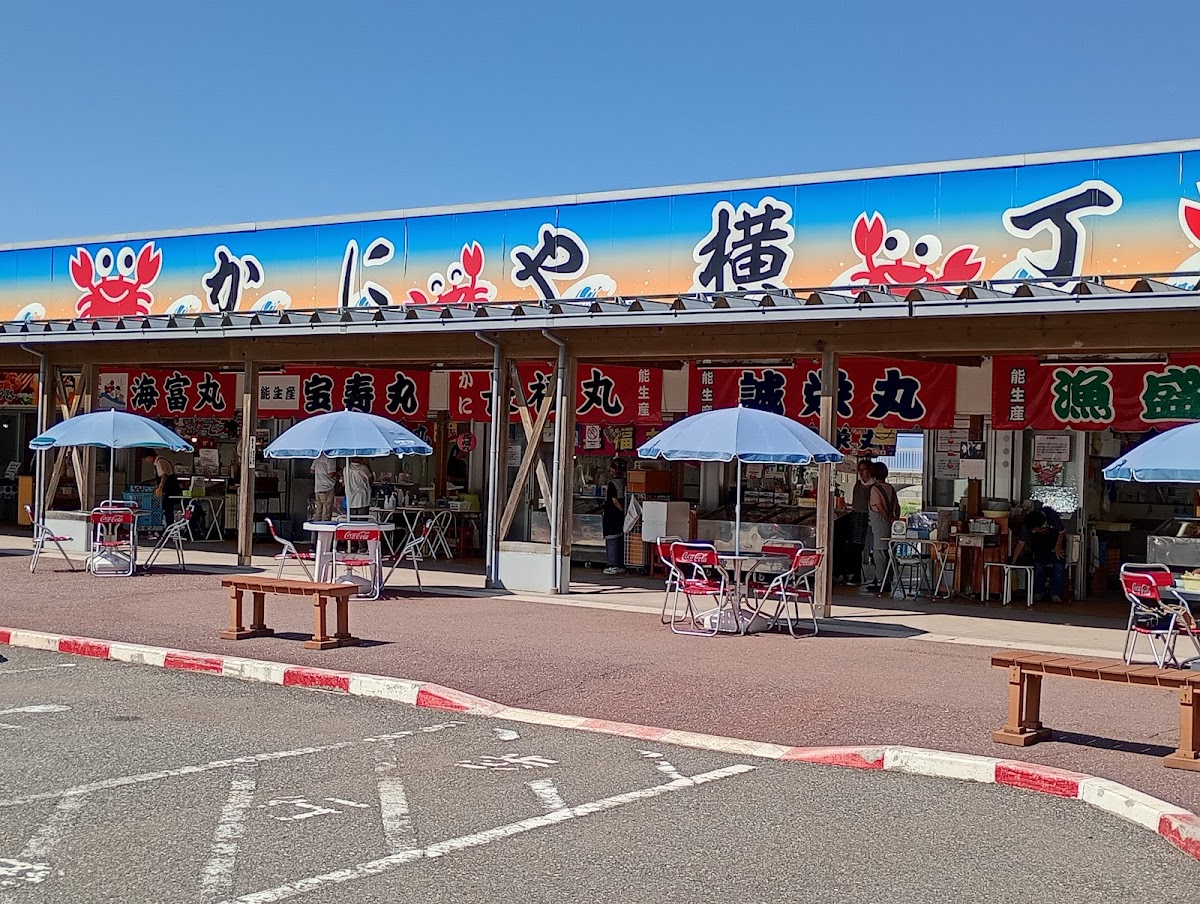 道之驛 能生（道の駅 能生） 實景照片 1