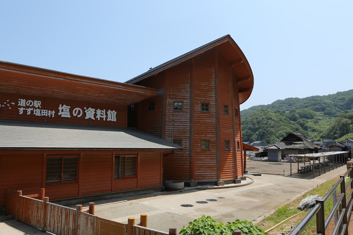 道之驛 珠洲鹽田村（道の駅 すず塩田村） 實景照片 10