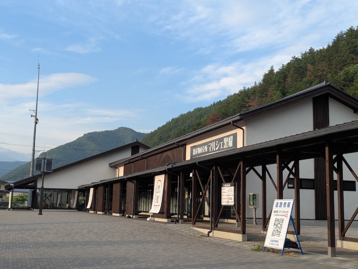 道之驛 マルメロ之站長戶(道の駅 マルメロの駅ながと) 實景照片 6