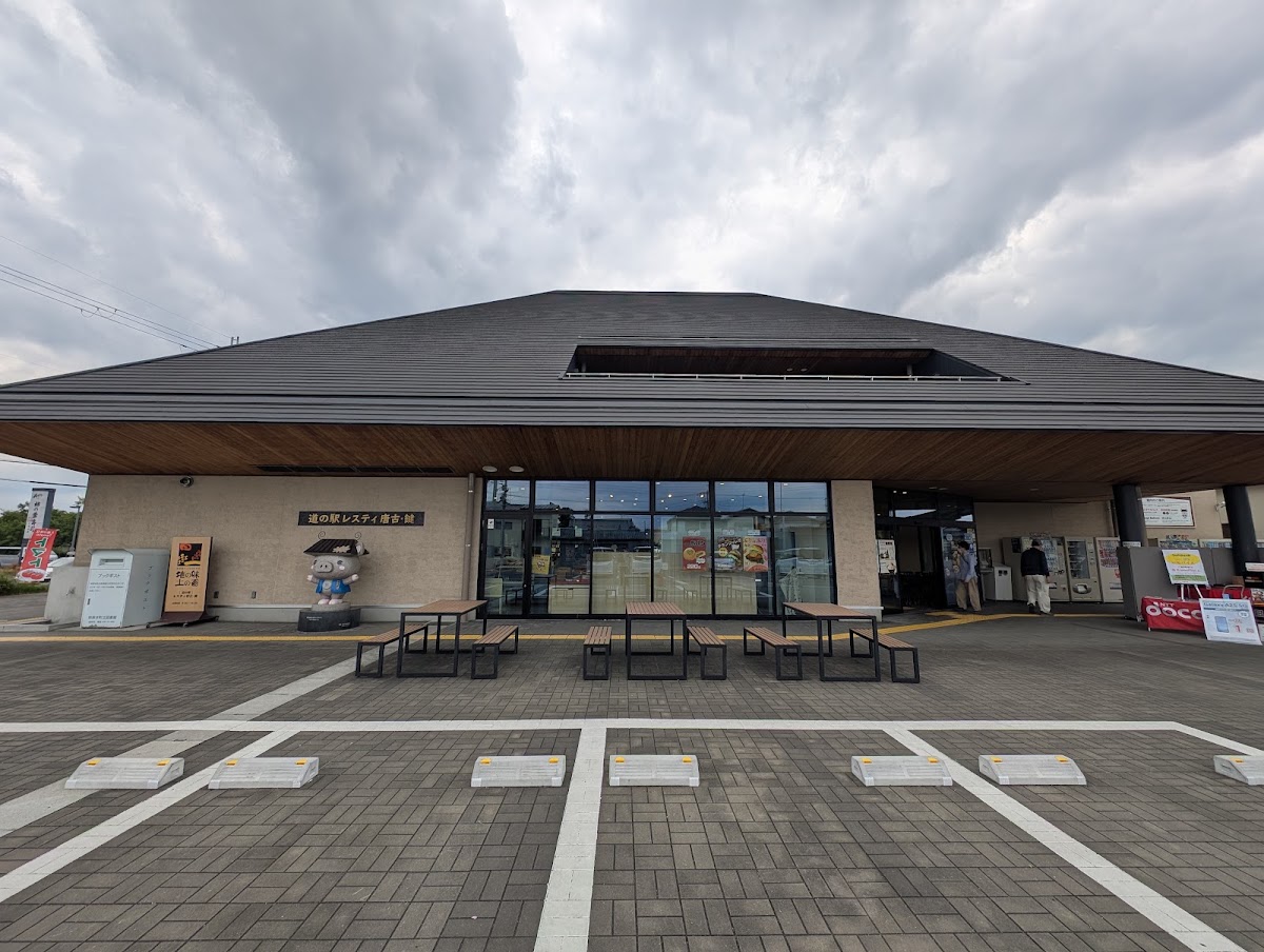 道之驛 レスティ唐古・鍵（道の駅 レスティ 唐古・鍵） 實景照片 3