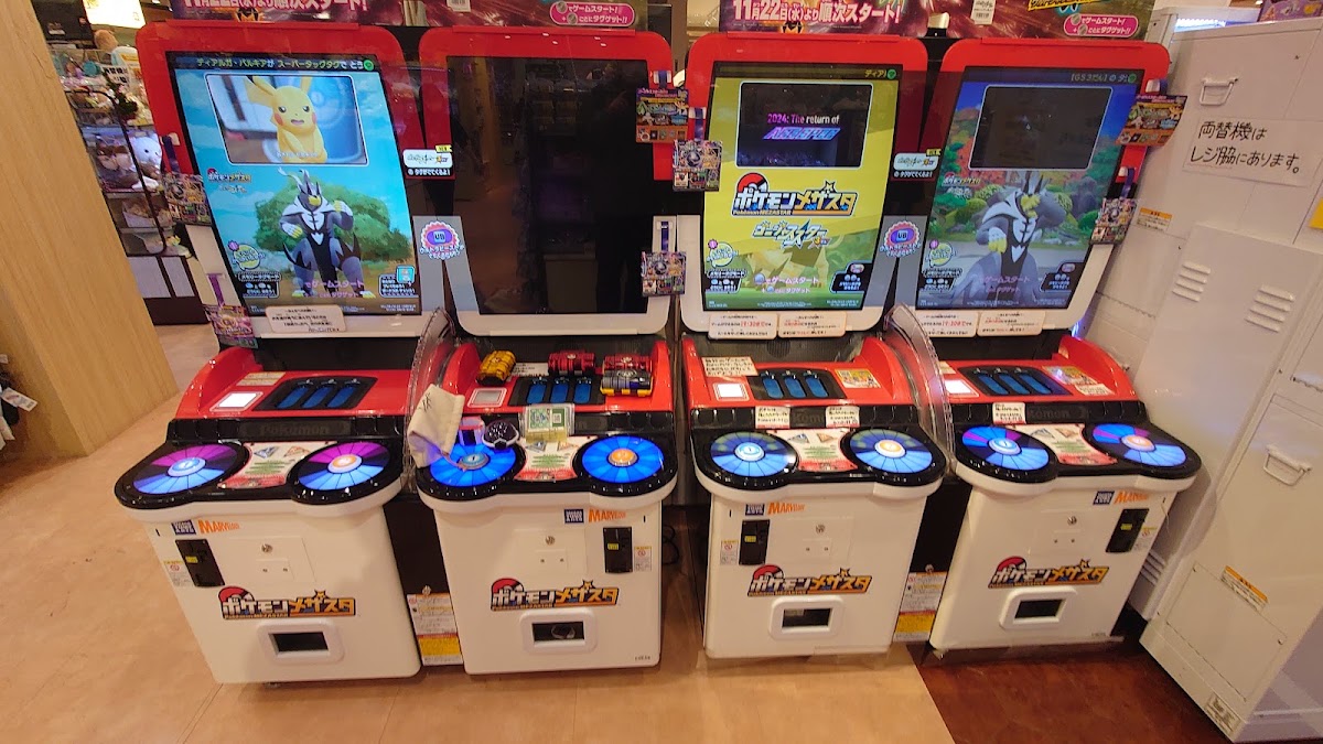 KIDDY LAND 二子玉川店(キデイランド 二子玉川店) 實景照片 9
