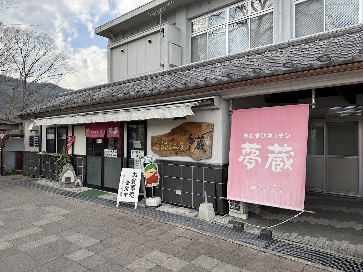 道之驛 山田錦發祥之城・多可(道の駅 山田錦発祥のまち・多可) 實景照片 7