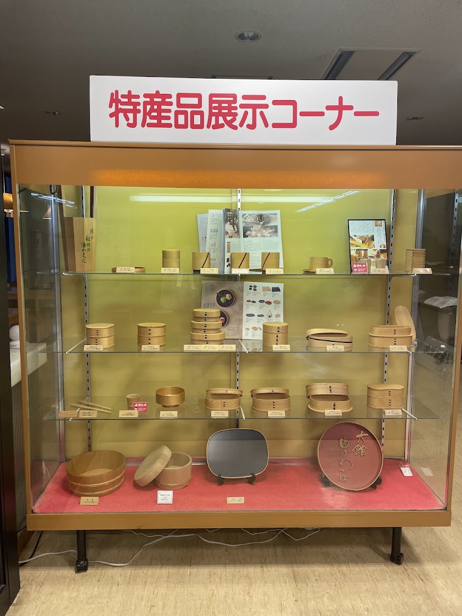 道之驛 矢立峠（道の駅 やたて峠） 實景照片 7