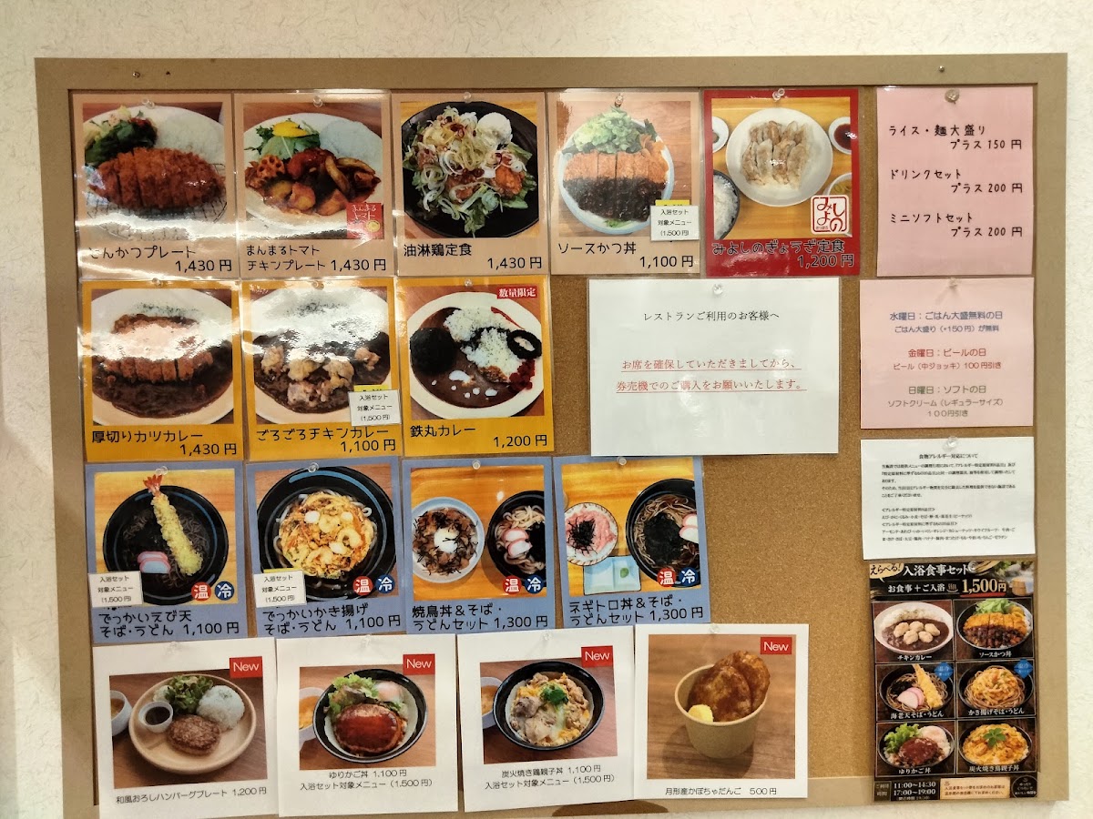 道之驛 275月形（道の駅 275つきがた） 實景照片 7