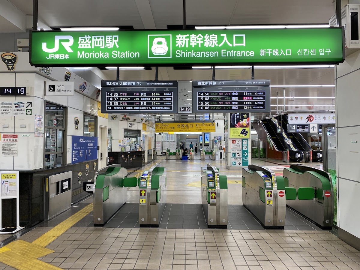 JR盛岡站 新幹線(JR盛岡駅) 實景照片 4