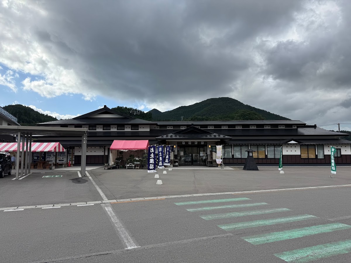 道之驛 碇關（道の駅 いかりがせき） 實景照片 7
