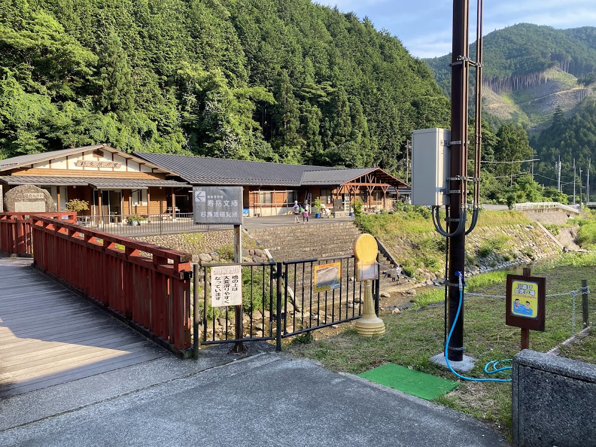 道之驛 杉原紙之里·多可（道の駅 杉原紙の里・多可） 實景照片 3
