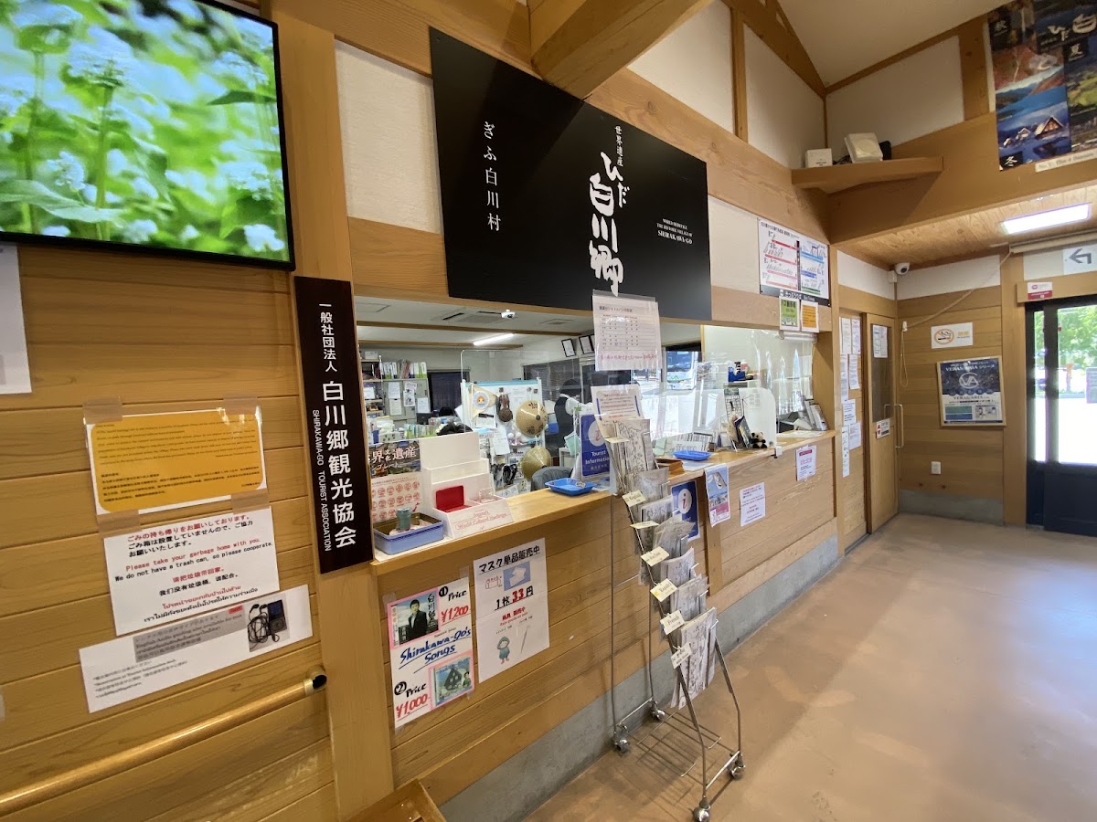 巴士總站室內櫃台與旅遊資訊