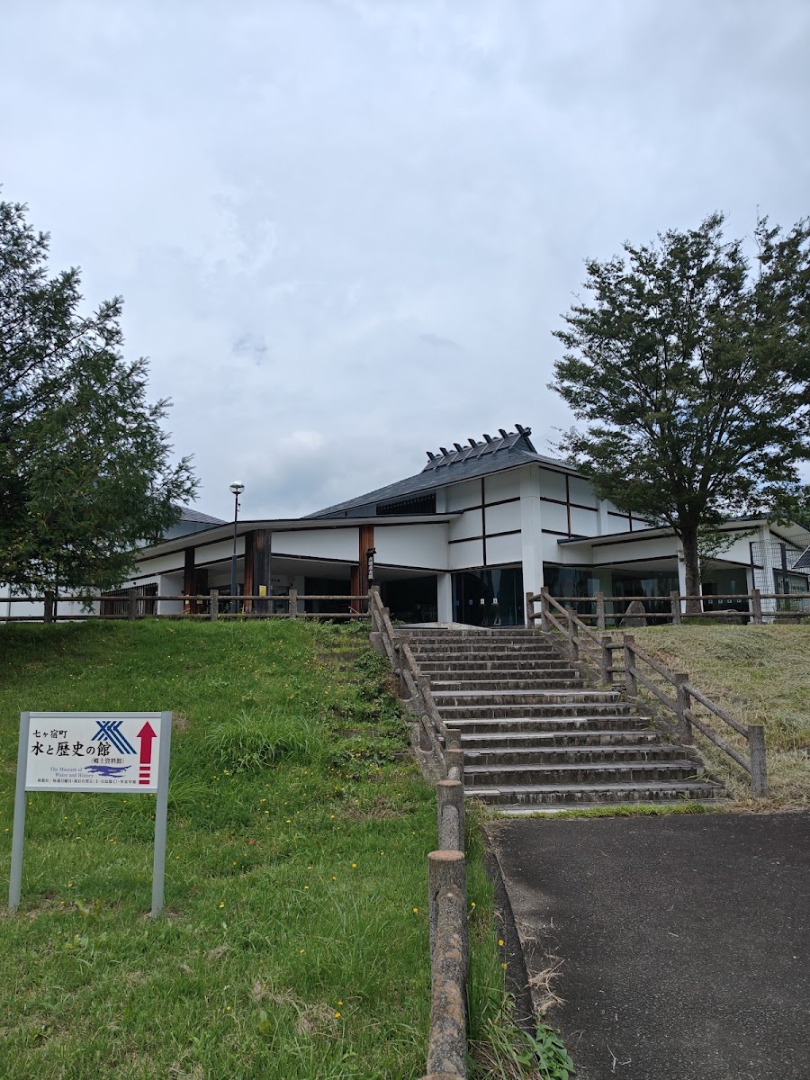 道之驛 七宿（道の駅 七ヶ宿） 實景照片 1