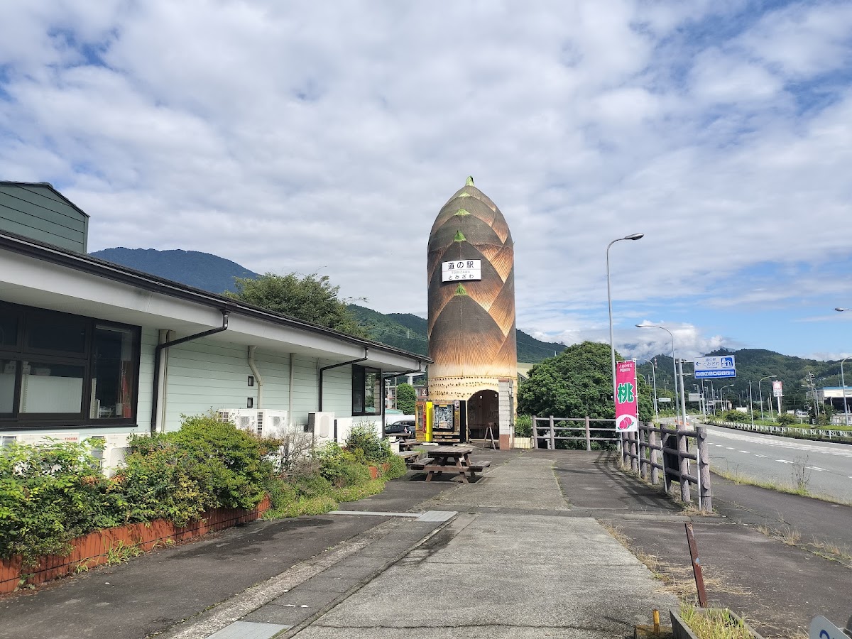 道之驛 富澤(道の駅 とみざわ) 實景照片 9