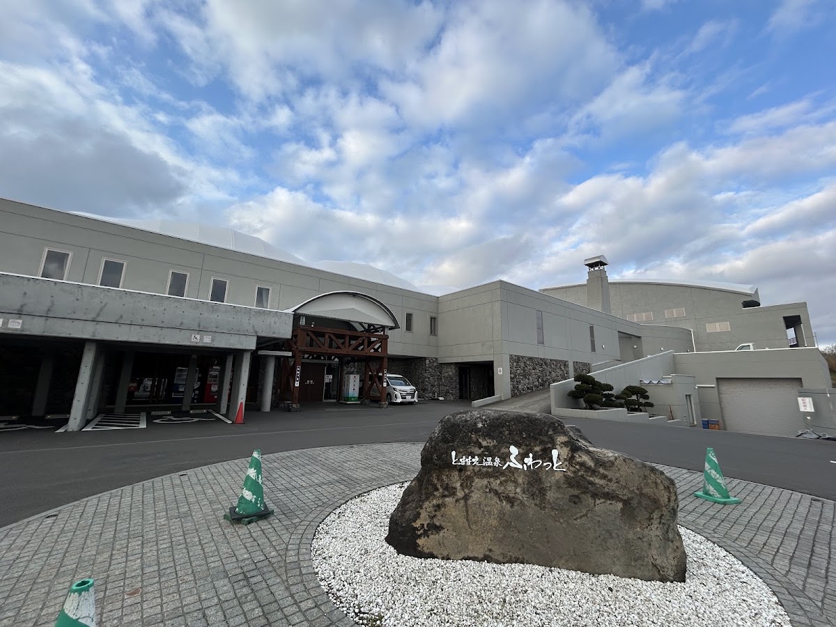 道之驛 風W苫前(道の駅 風Wとままえ) 實景照片 6