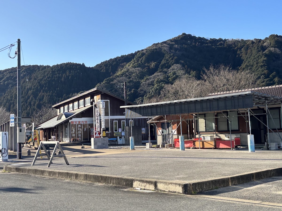 道之驛 美東(道の駅 みとう)