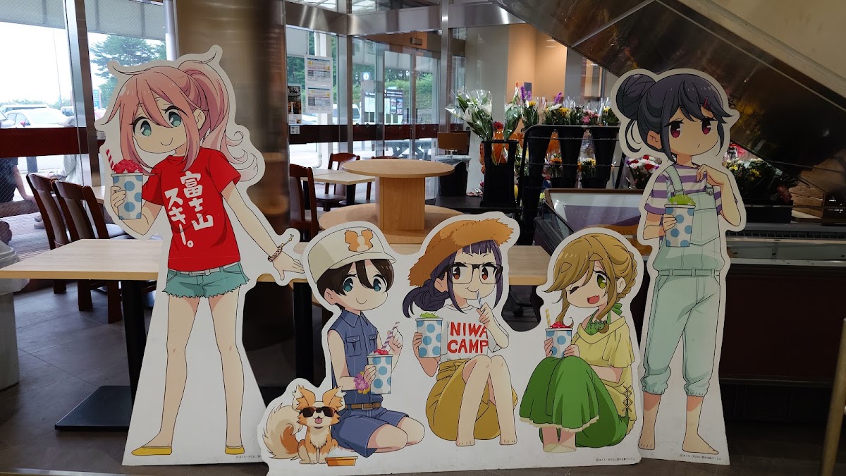 道之驛 須走（道の駅 すばしり） 實景照片 8