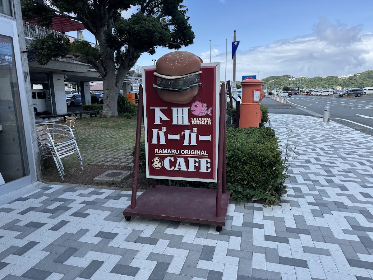道之驛 開國下田港（道の駅 開国下田みなと） 實景照片 6