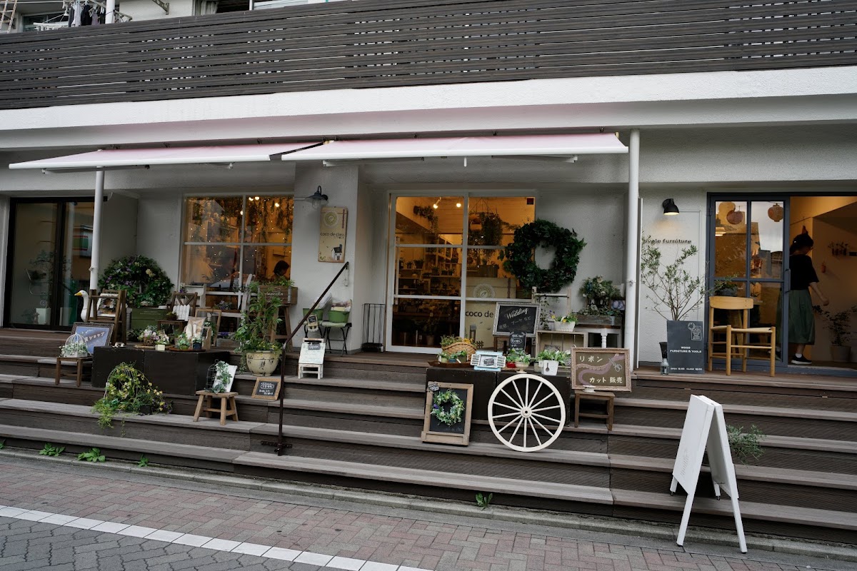 LIGHT UP COFFEE 吉祥寺店