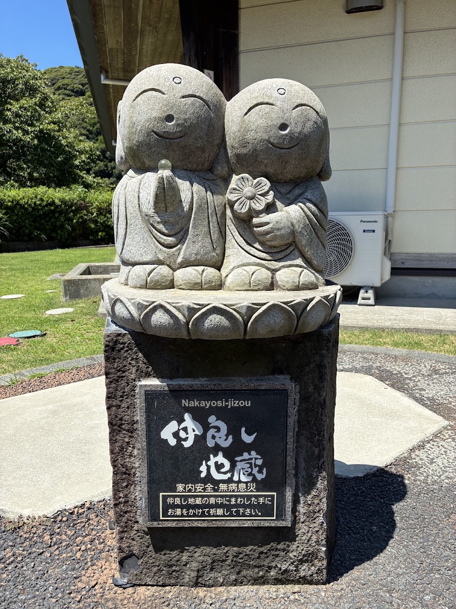道之驛 下賀茂溫泉 湯之花(道の駅 下賀茂温泉 湯の花) 實景照片 8