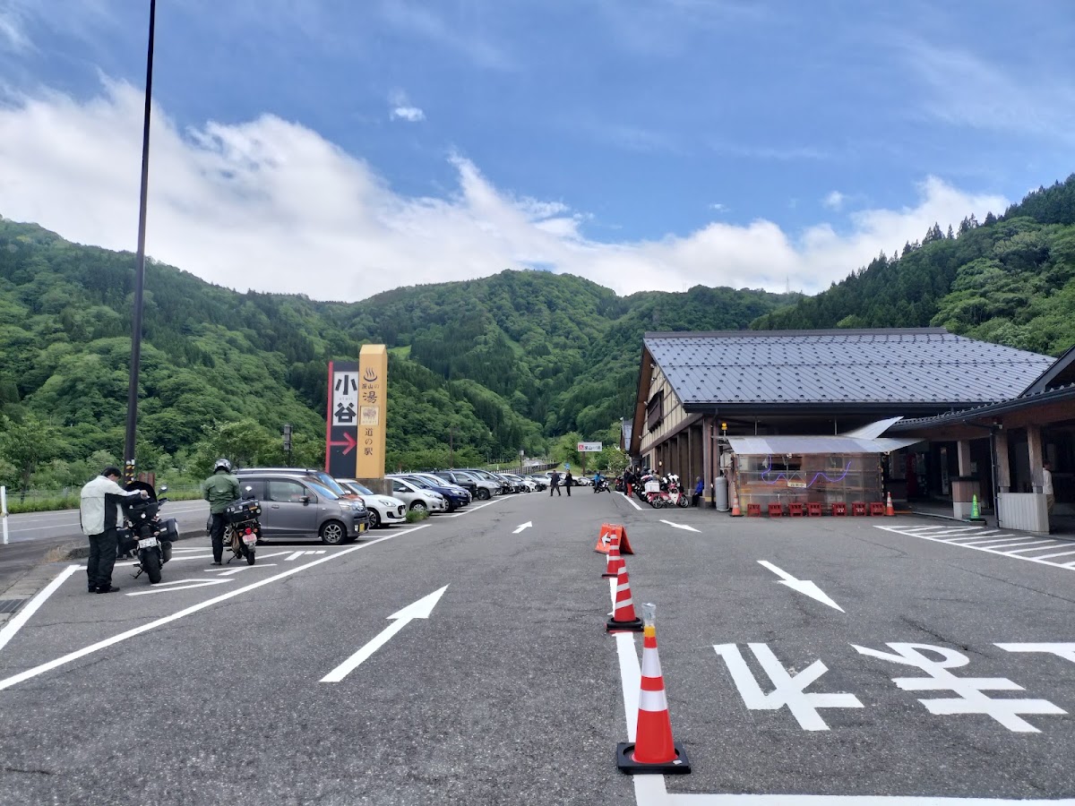 道之驛 小谷（道の駅 小谷） 實景照片 9