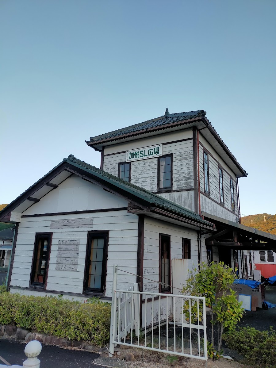 道之驛 絲綢之町加悅(道の駅 シルクのまち かや) 實景照片 6