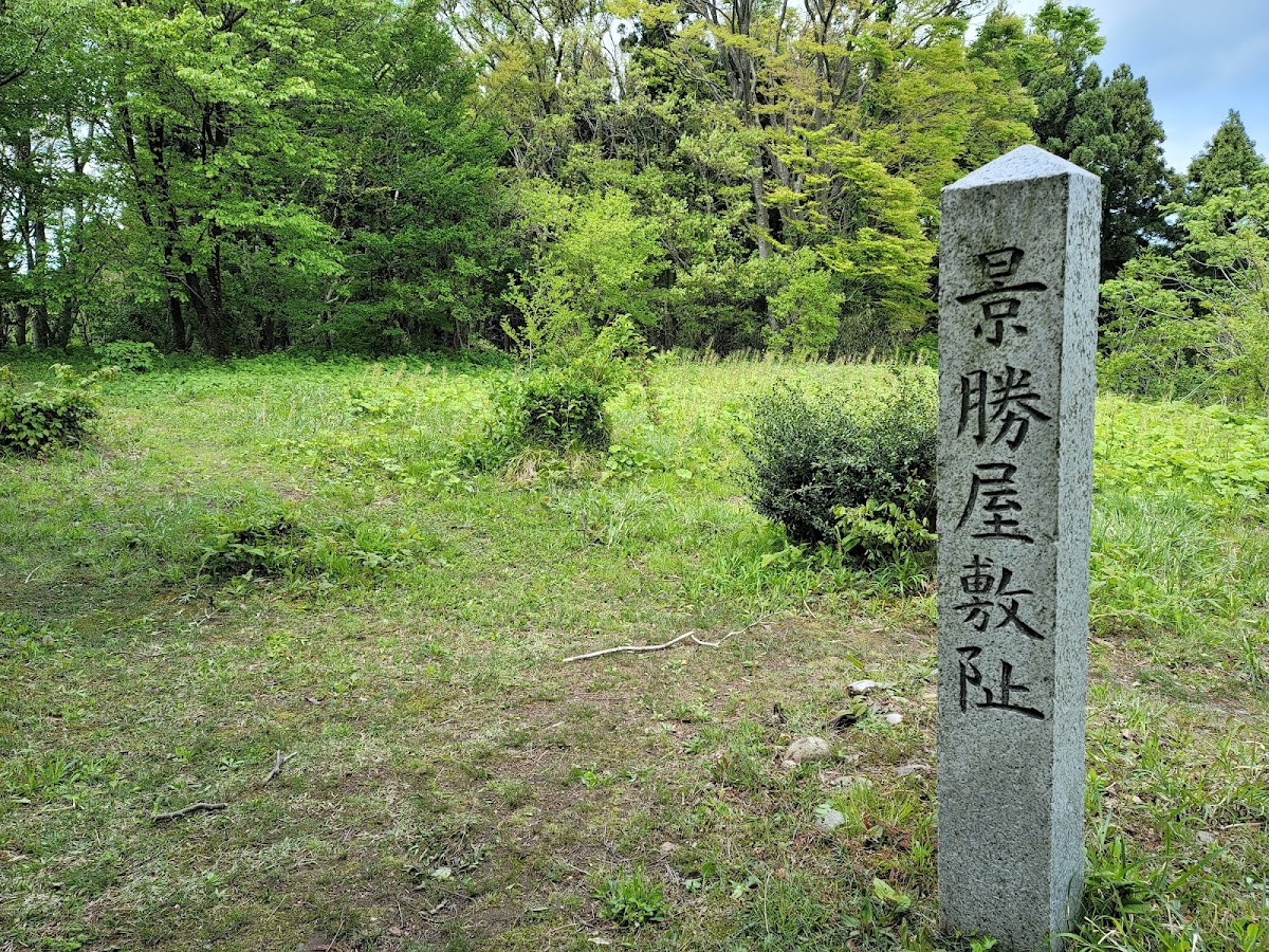 春日山城 實景照片 6