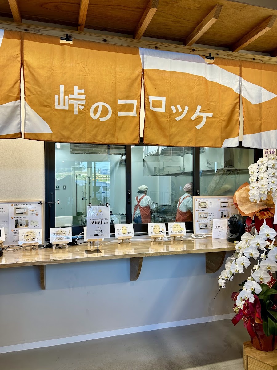 道之驛 251飯盛馬鈴薯路(道の駅 251いいもりじゃがーロード) 實景照片 4