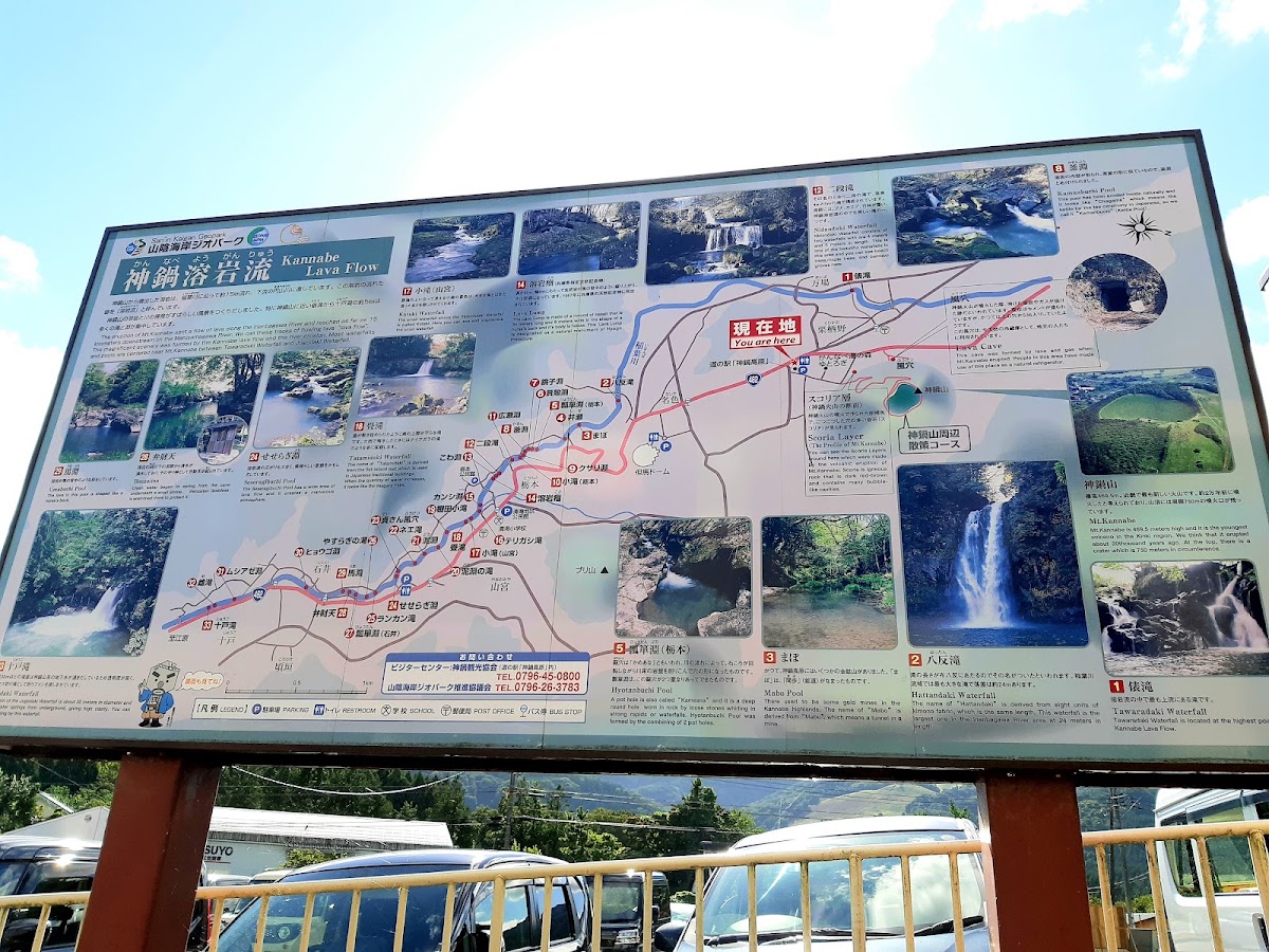 道之驛 神鍋高原(道の駅 神鍋高原) 實景照片 4