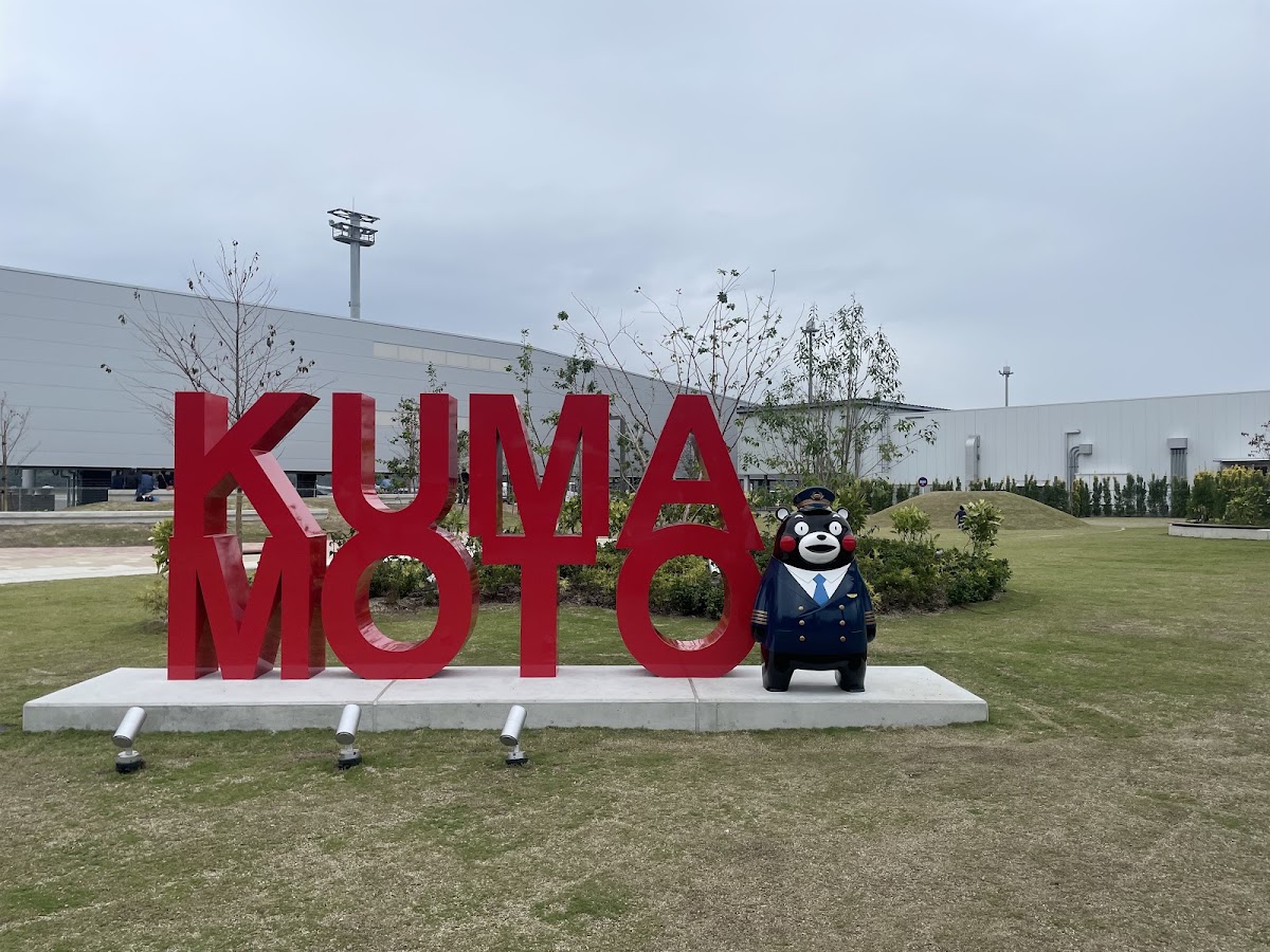 熊本機場 KMJ（阿蘇くまもと空港） 實景照片 3