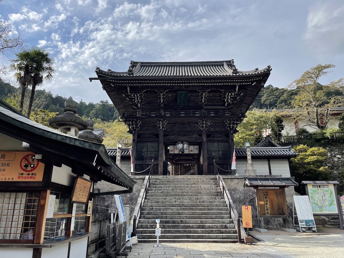 總本山長谷寺(総本山長谷寺) 實景照片 3