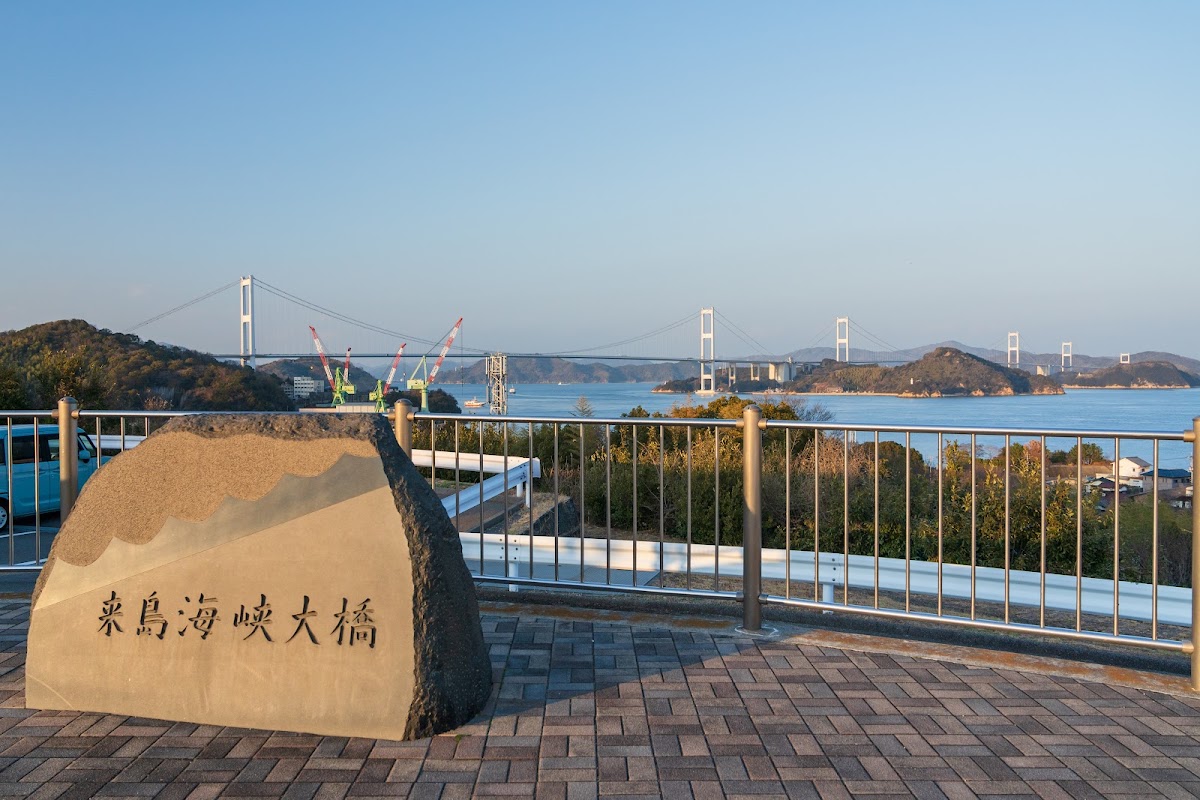來島海峽服務區(来島海峡SA) 實景照片 6