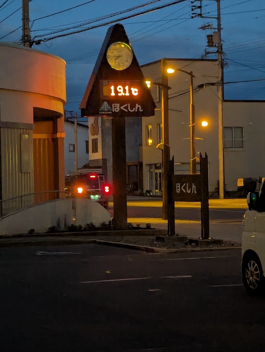 道之驛 東川「道草館」（道の駅 ひがしかわ「道草館」） 實景照片 10