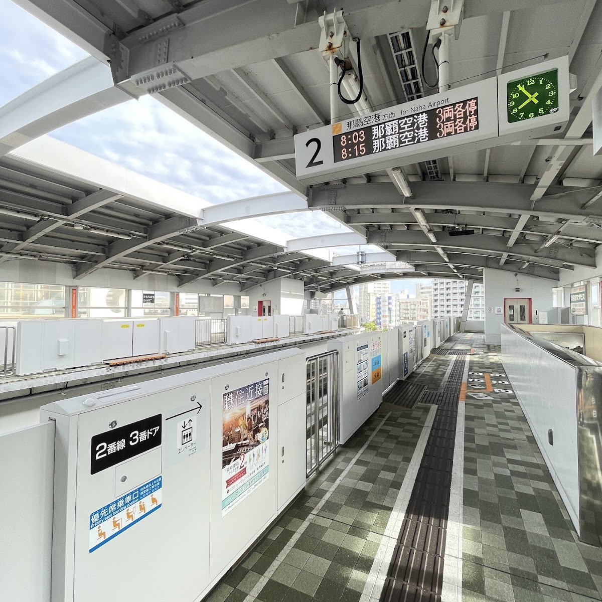 歌町站(おもろまち駅) 實景照片 4
