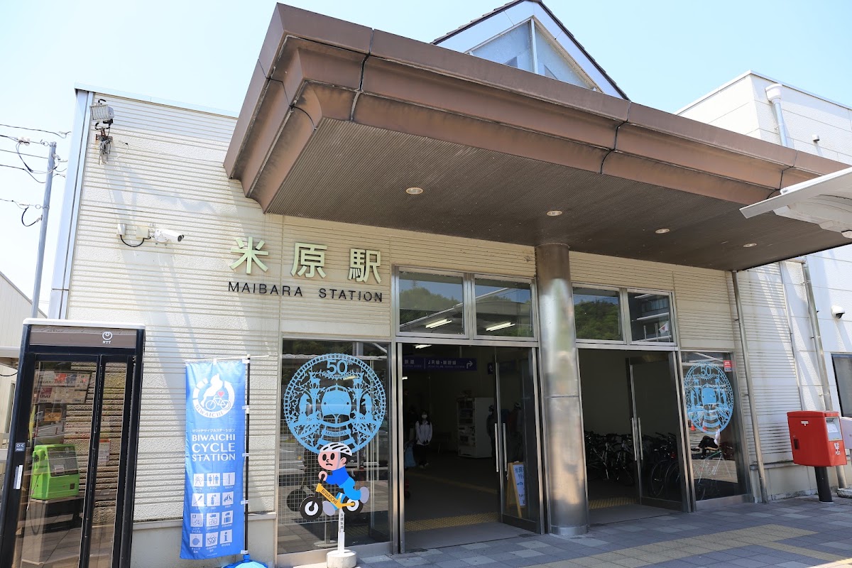 JR米原站 新幹線(JR米原駅) 實景照片 9