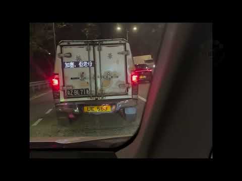 車CAM直擊 - 佢有說話未曾講～大家身痕可以跟住佢