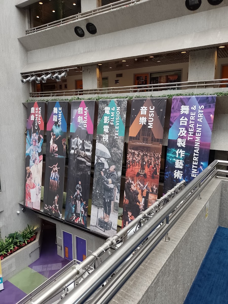 灣仔香港演藝學院停車場 實景照片 4