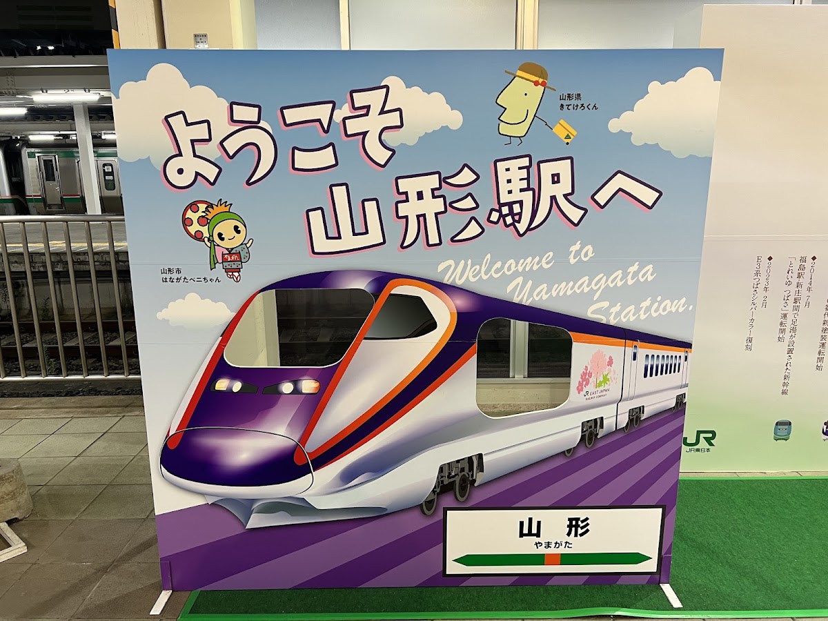 JR山形站 新幹線（JR山形駅） 實景照片 7
