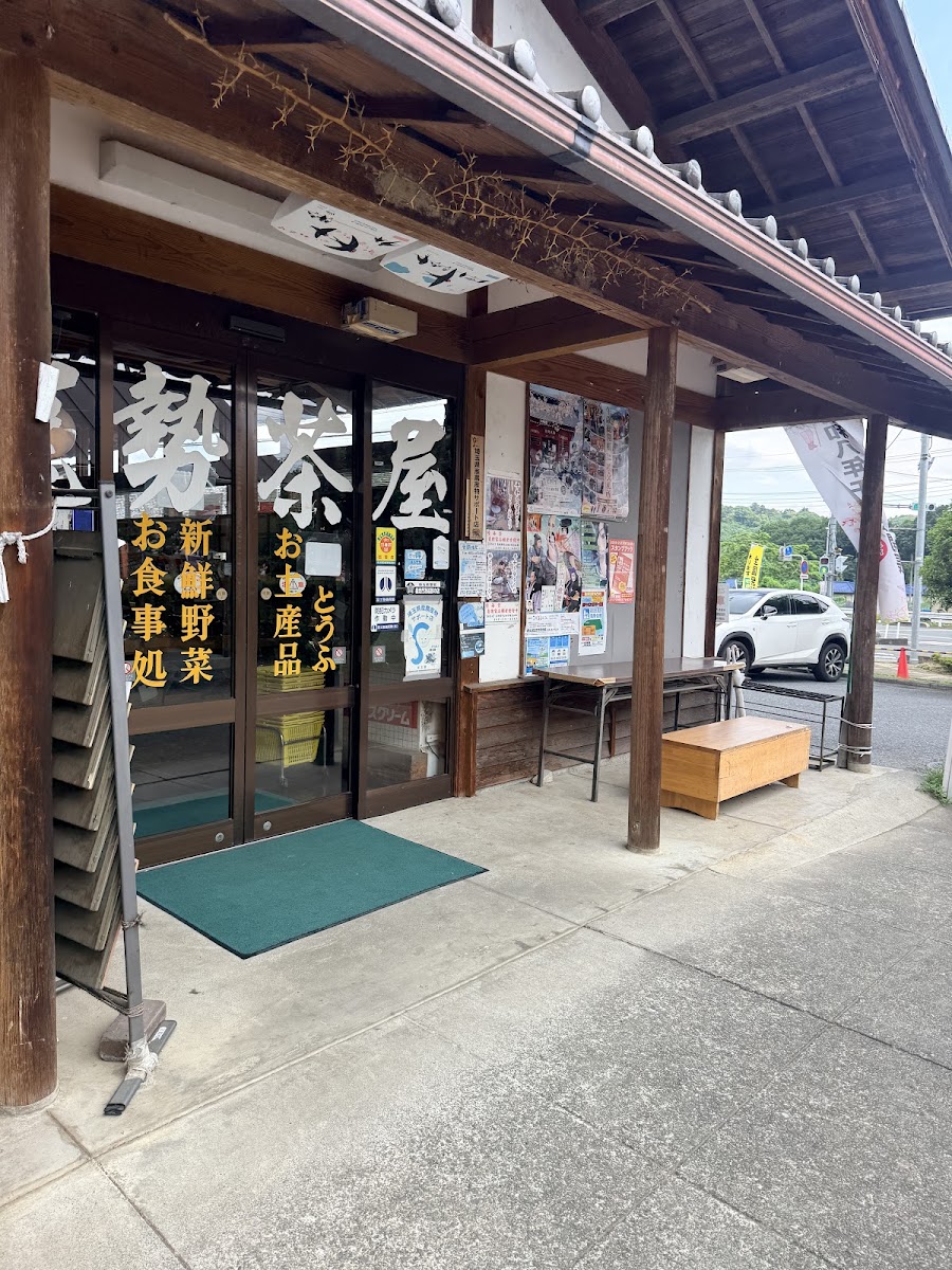 道之驛 龍勢會館（道の駅 龍勢会館） 實景照片 8