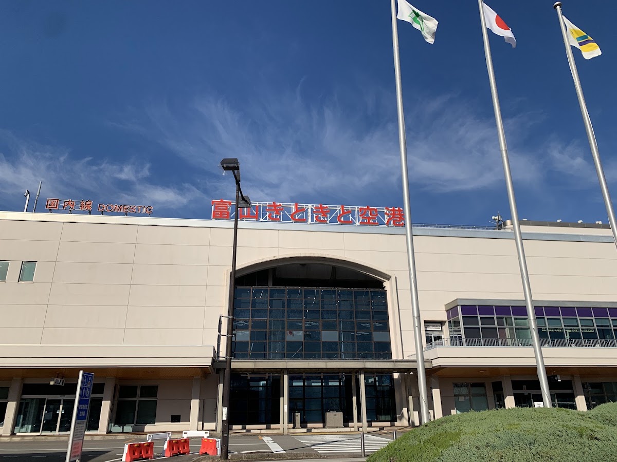 富山機場 TOY（富山きときと空港） 實景照片 1