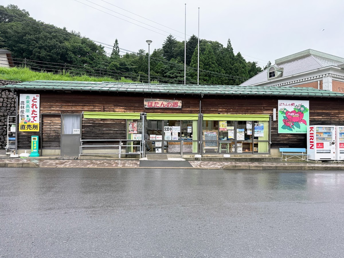 道之驛 赤來高原(道の駅 赤来高原) 實景照片 4