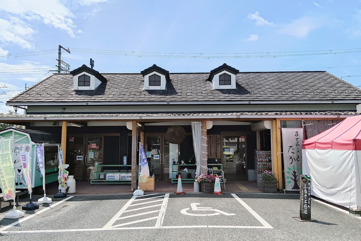 道之驛 山田錦發祥之城・多可（道の駅 山田錦発祥のまち・多可）