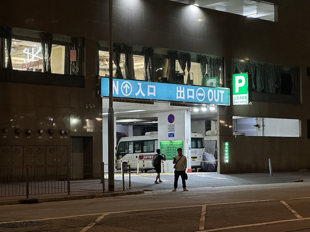 長沙灣貿易廣場 Trade Square 停車場 實景照片 10