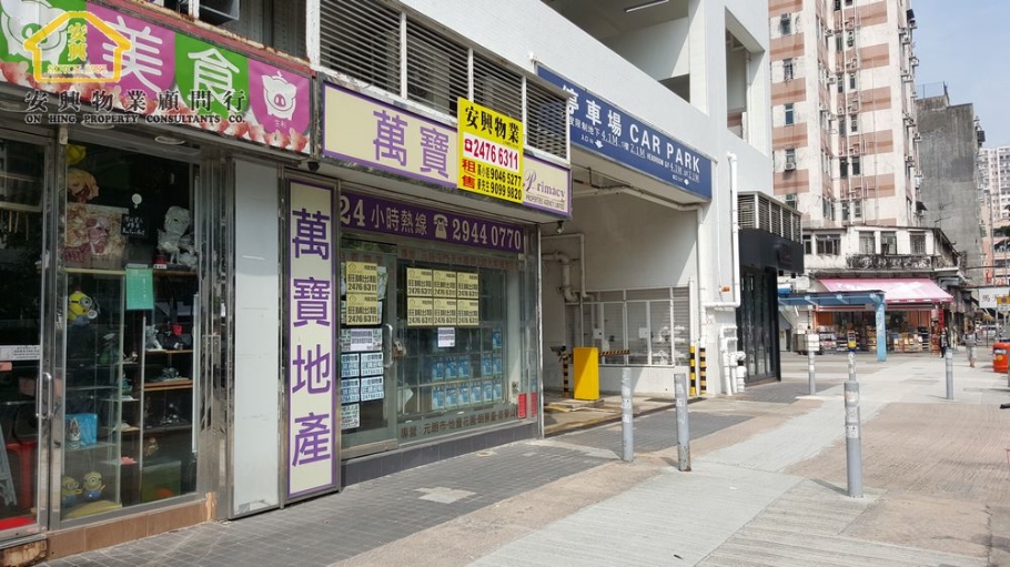 怡豐花園停車場 實景照片 7